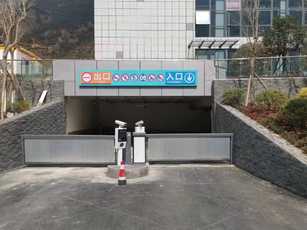 小區地下車(chē)庫葉片廣告道閘